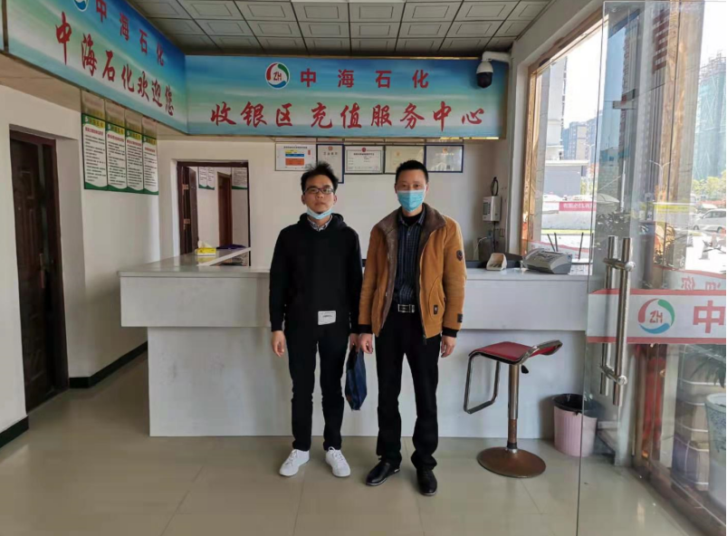 九江泓达加油站