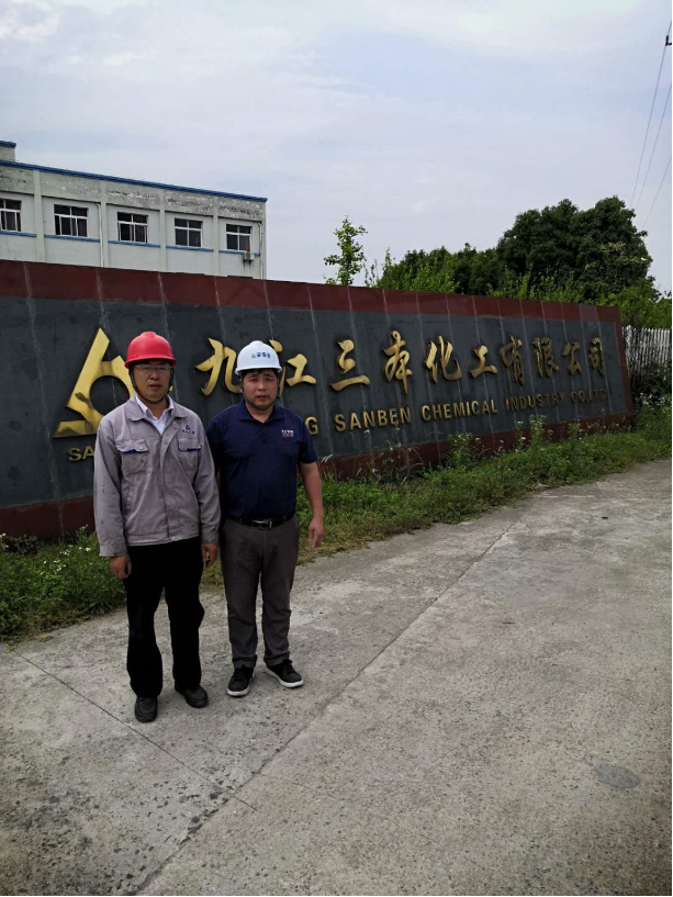 九江三本化工有限公司年产1万吨聚酰胺树脂建设项目