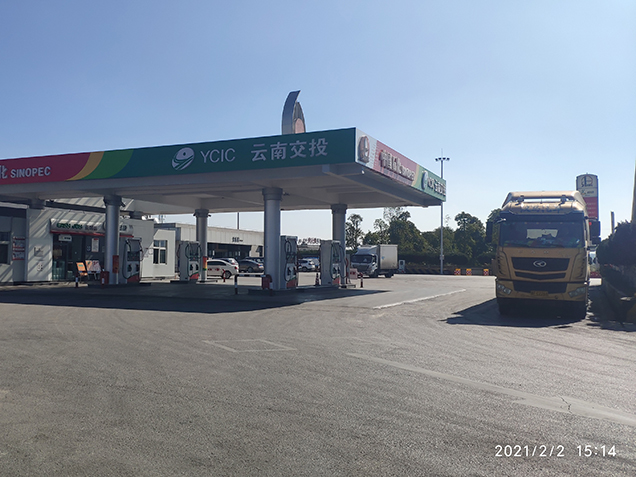 云南中石化高速石油有限责任公司保山隆阳大保高速公路板桥加油站A站安全现状评价