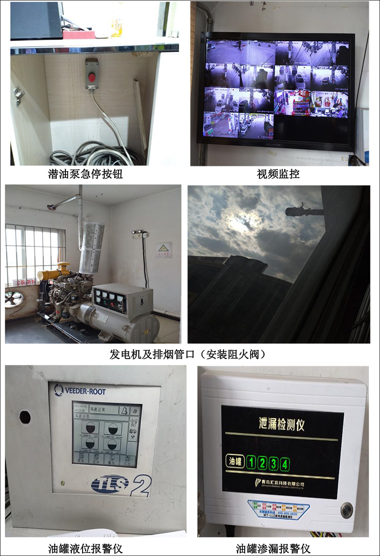中国石化销售股份有限公司 云南昆明呈贡斗南加油站