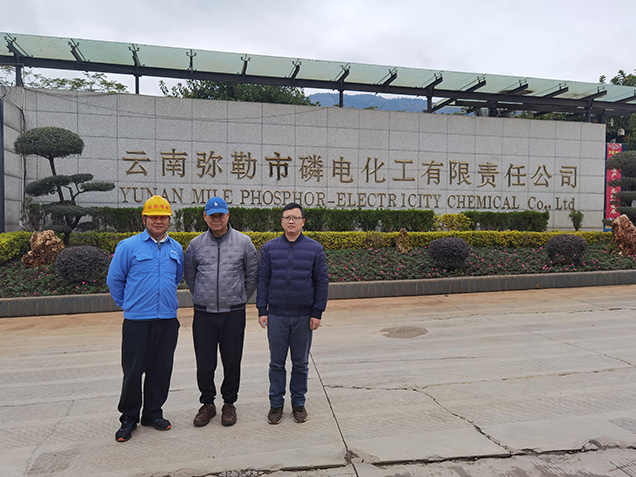 云南弥勒市磷电化工有限责任公司4t/h泥磷无害化蒸馏装置安全预评价报告