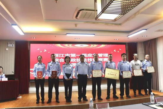 协作赋能应急执法！我司助力丽江市首届应急管理综合行政执法技能竞赛暨2025年度执法业务培训圆满落幕